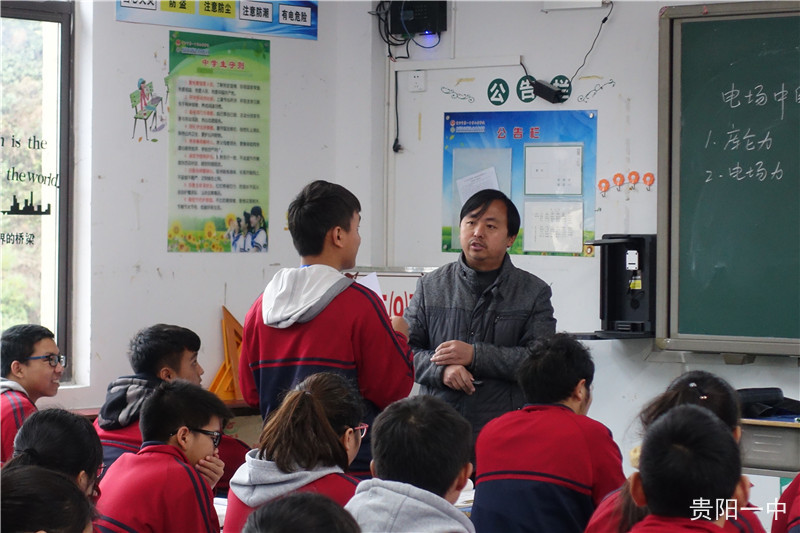 副校长的带领下,来到关岭县民族高级中学参加由安顺市教育科学研究所