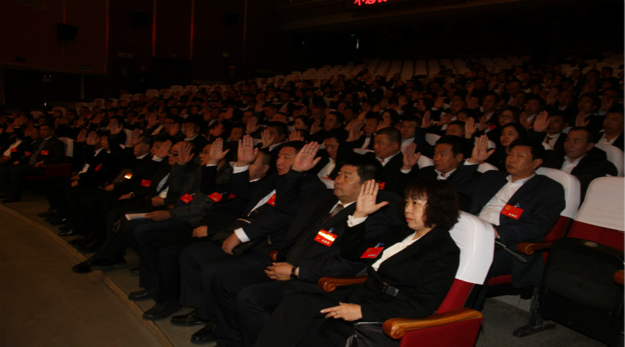 黑山县第十八届人民代表大会第一次会议闭幕