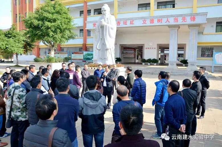 考察交流 | 砚山教育界组团考察建水实验中学