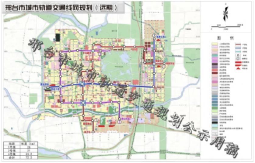 关于邢台市城市轨道交通线网规划方案的公示邢台由3条线组成,形成"一