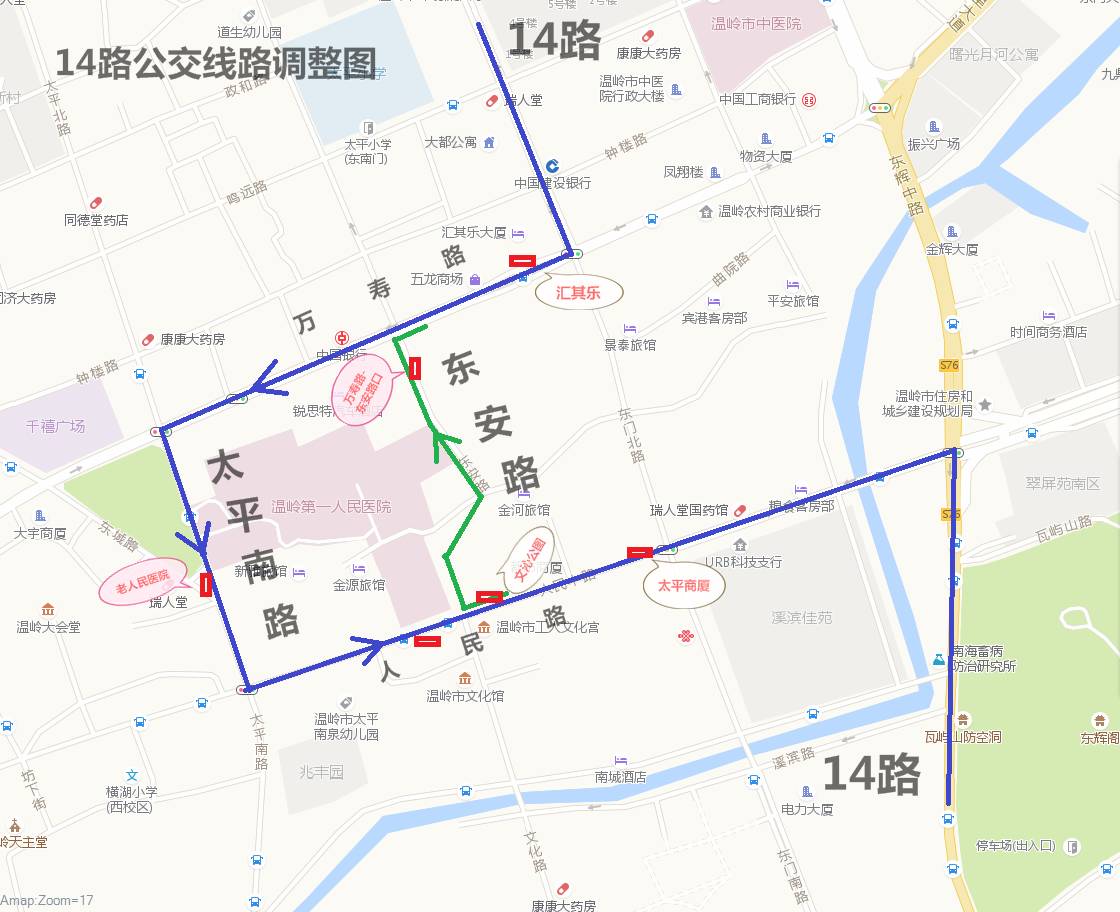 【青新闻】温岭公交车线路调整!10日就开始!赶紧收藏