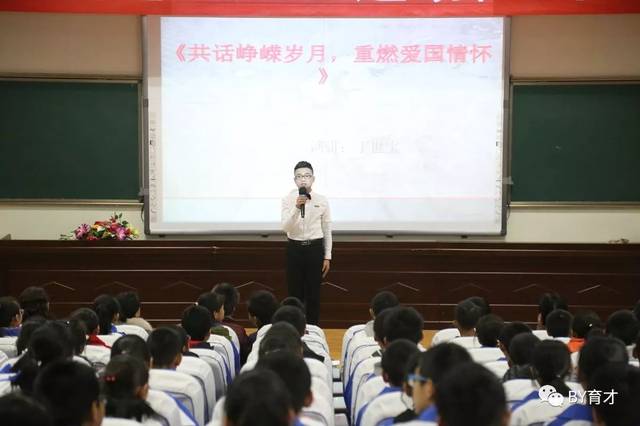 白银市育才学校举行纪念"12·9"运动(八十二周年)演讲比赛