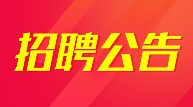 新疆兵团招聘_新疆生产建设兵团招贤纳士(2)