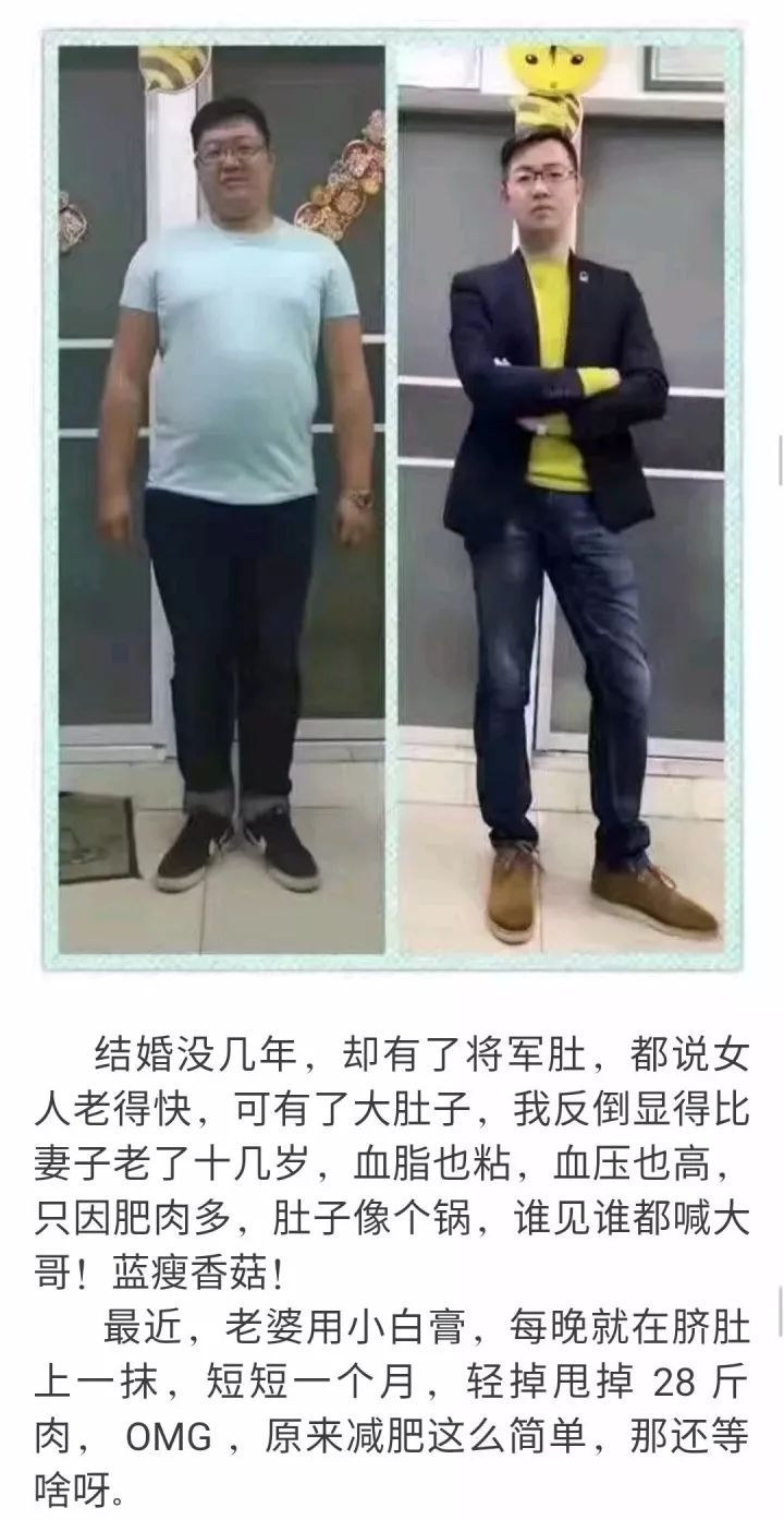 不打针不吃药,让你甩掉大肥肉,这个方法"绝"了!