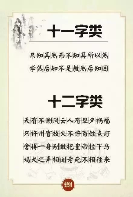 欲什么又什么四字成语