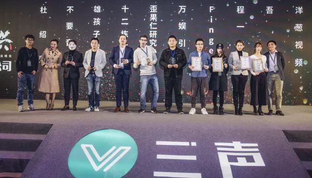 亚洲星光娱乐受邀出席2017中国文娱产业峰会《中国有