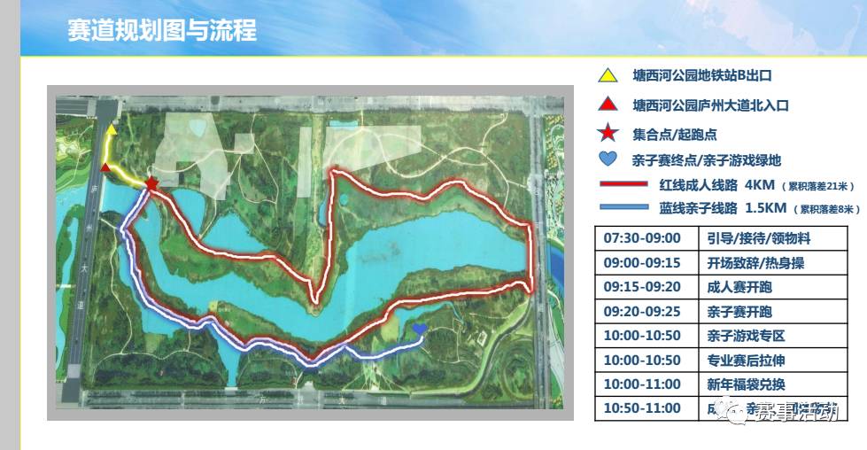 塘西河公园东段,合肥地铁1号线,塘西河公园站b出口