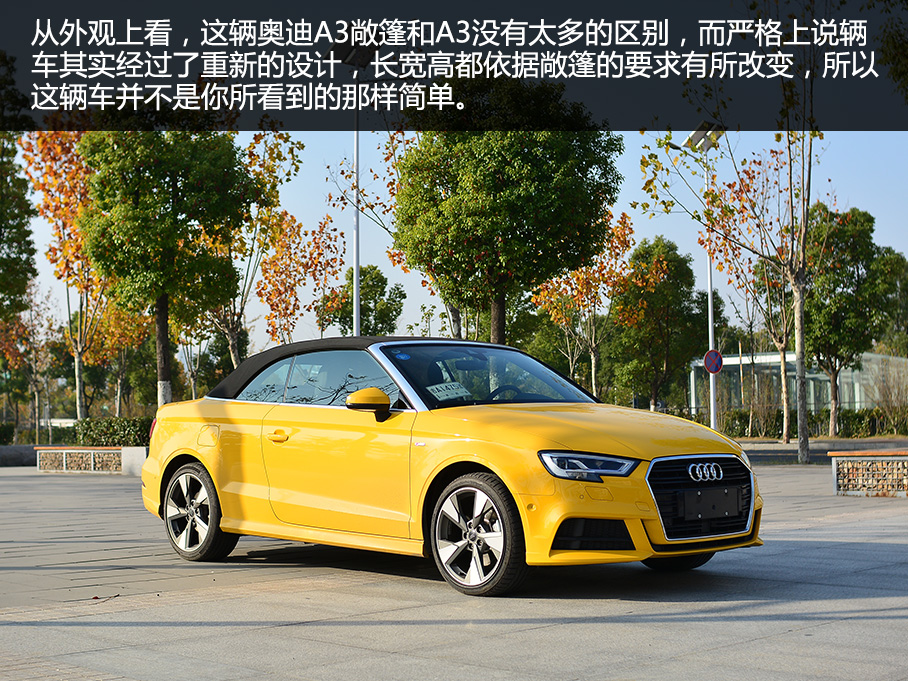 大冬天试驾敞篷奥迪a3 cabriolet,可不只需要勇气!