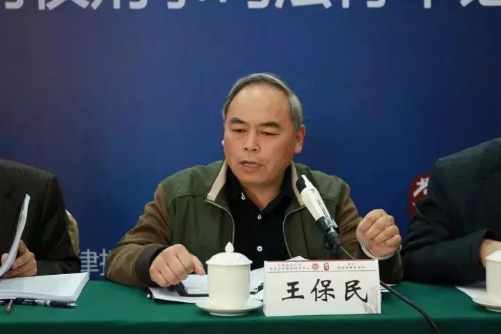 尚权刑事司法青年论坛王保民律师参与认罪认罚当中的实证研究