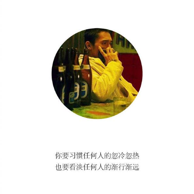 孤单但不将就,想念也别回头