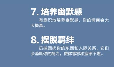 高情商聊天vs低情商聊天男生,高情商男生聊天技巧 vs 低情商男生聊天表现