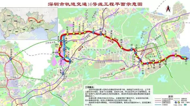 文化 正文  深圳地铁16号线线路起于龙岗大运 主要串联爱联片区,回龙