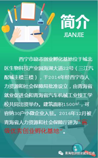 海东招聘信息_招聘 中国地震局第一监测中心招聘25人