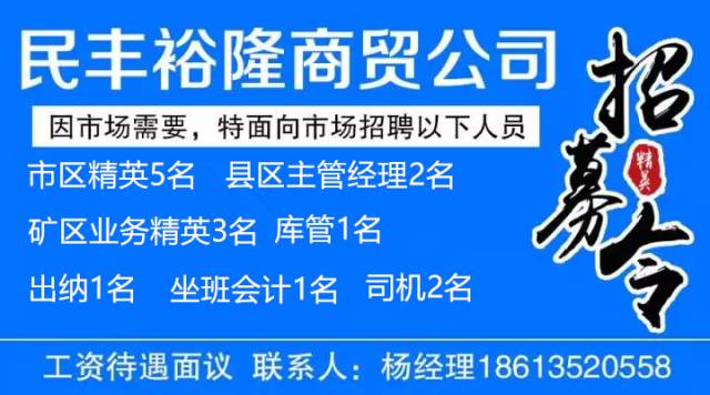 东阳招聘信息_浙江东阳招工招聘信息 一(3)