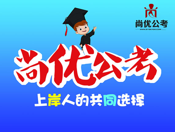 信阳事业单位招聘_2016年信阳息县事业单位招聘专业技术人员122人公告(2)