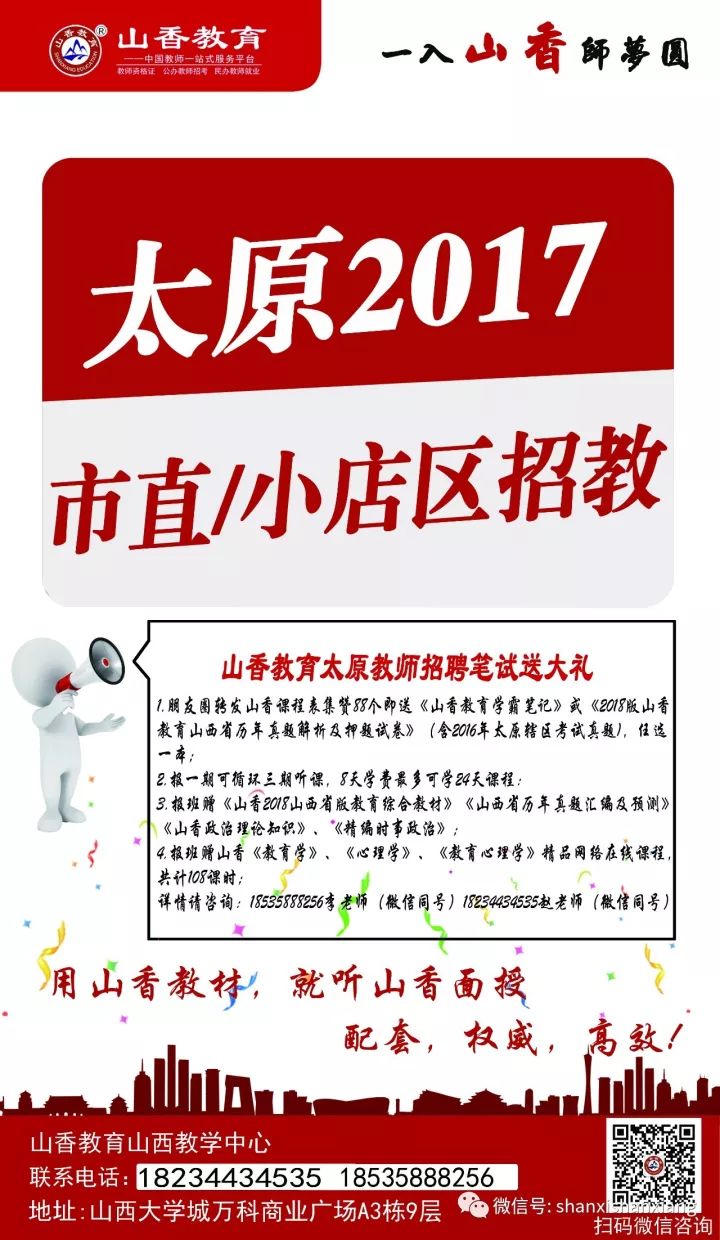 西语招聘_创未来 由你来 2018中兴通讯西语人才招聘