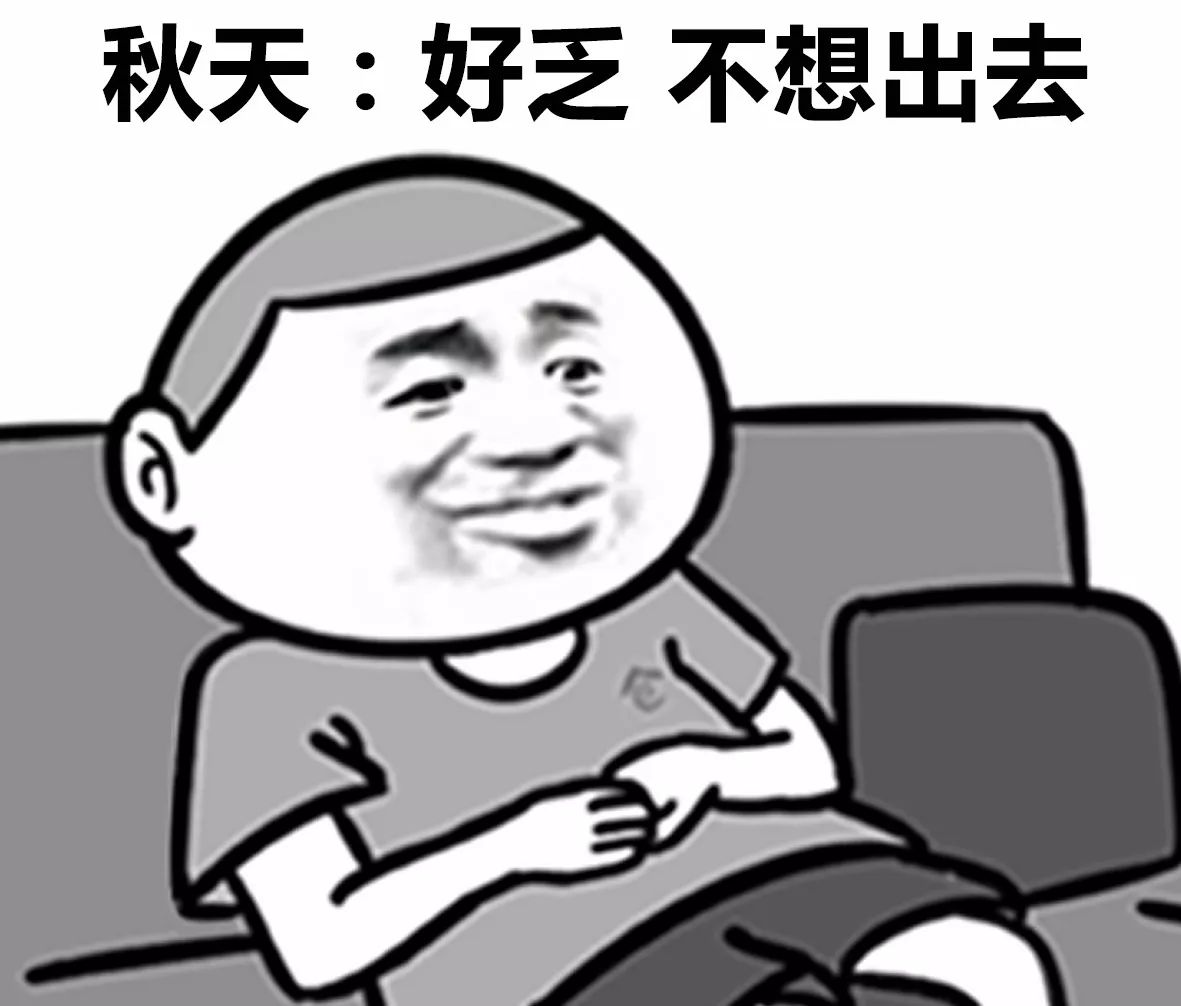 我不想出门的原因!_搜狐搞笑_搜狐网