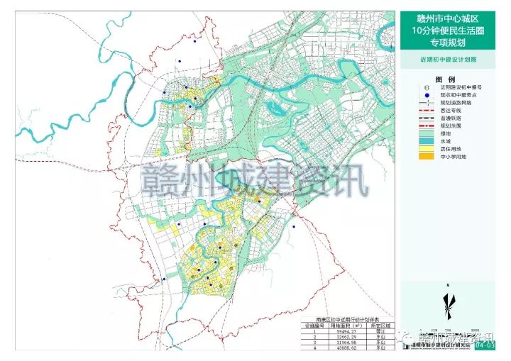 南康区人口_南康区响应 人民的名义 ,精心打造 康企通 ,助推 升企入规(2)