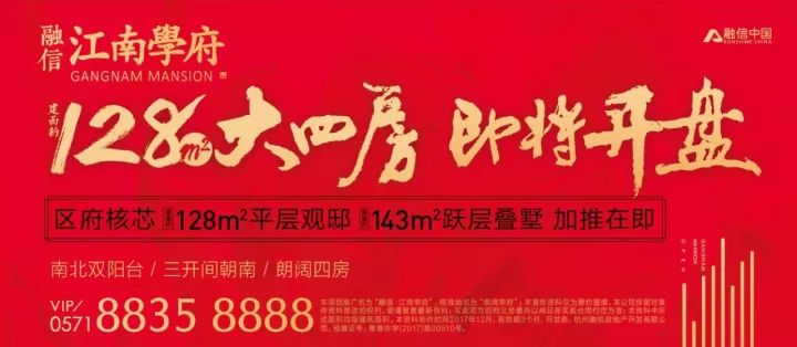 萧山招聘_招聘 年薪7.1万,萧山城管招聘了 报名即将开始(3)