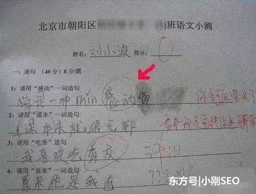 爱一个人让他看小学生造句恨一个人也让他看小学生造句