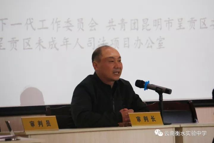 杨茂平发言