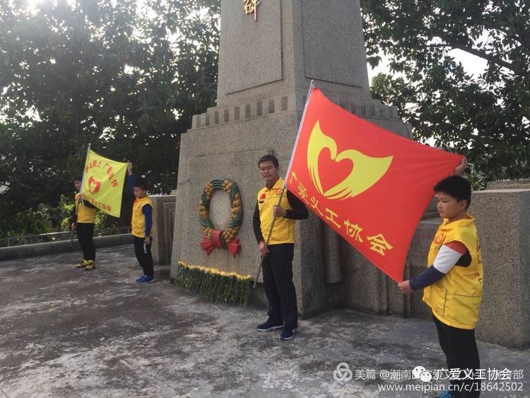 广爱义工瞻仰大南山革命烈士纪念碑历史纪念馆英雄洞