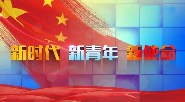 54所招聘_中国电科五十四所校园招聘最新动态(3)