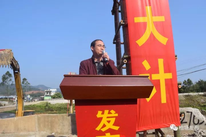 博罗柏塘禾水桥改建工程正式动工,村民从此不"畏"水!