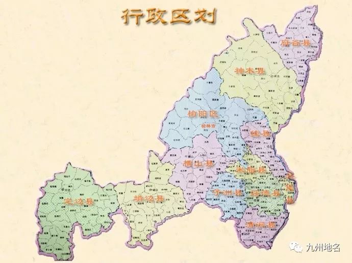 资讯| 榆林文广局长建议将"佳县"改为"葭县"或"葭芦县图片