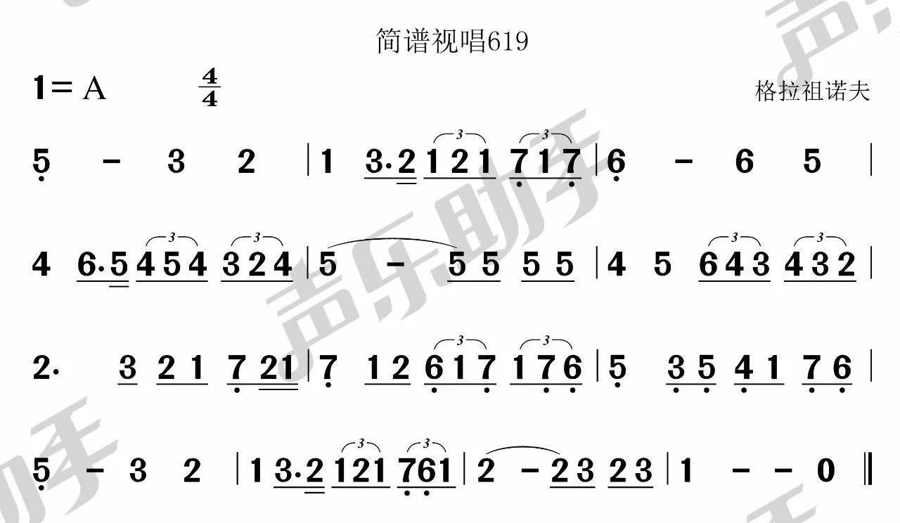 简谱视唱72条教学视频_简谱视唱教程(3)