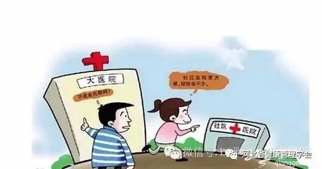 启示:分级诊疗,各级医院各司其职,三甲医院主治危重急难症.