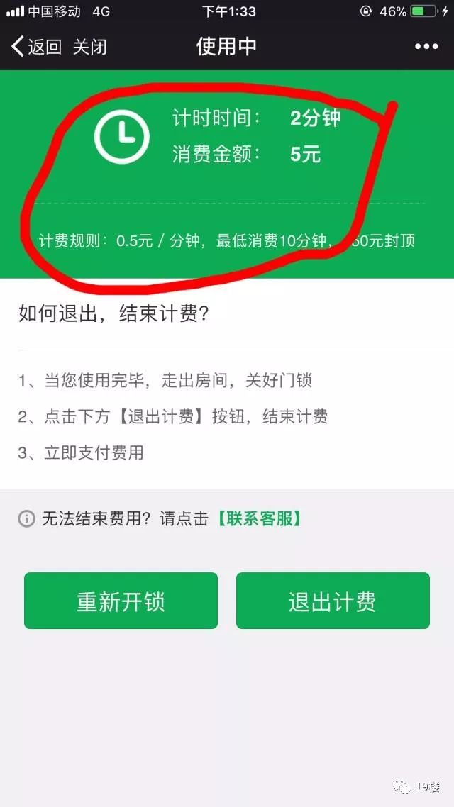 通过whatsapp引进外国粉丝，每单仅需5元