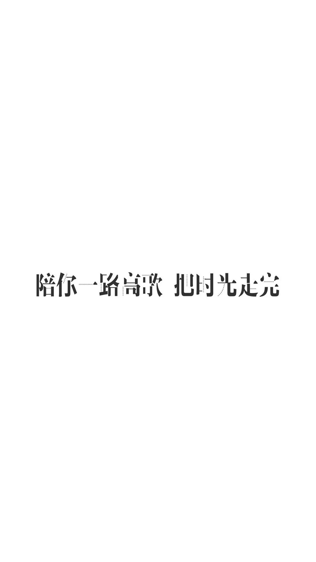 心情文字