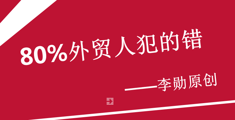 人口众多国际贸易_人口众多图片