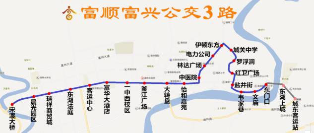 富顺新开通13路公交车了!(附公交线路大全)