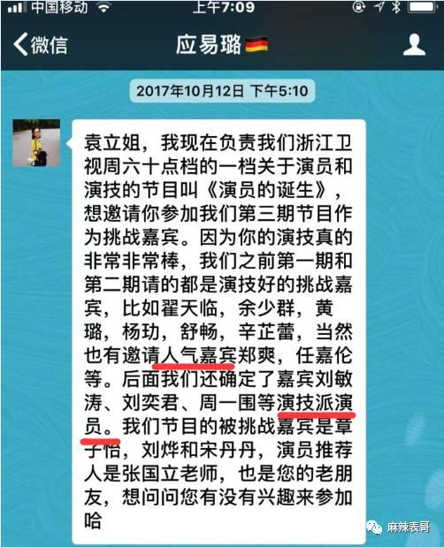 聊什么怼成语_成语故事图片