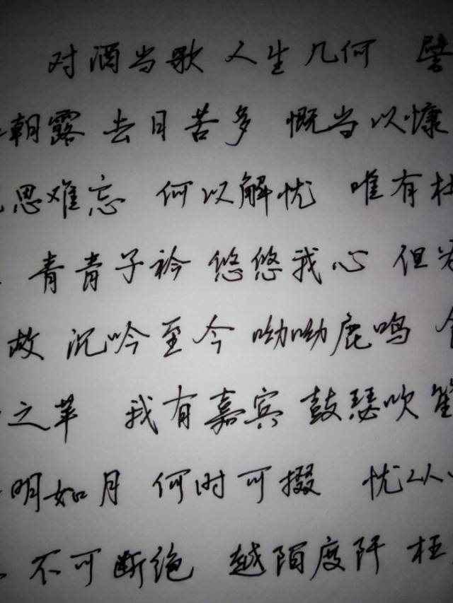 带人口的字_人口普查带字图片