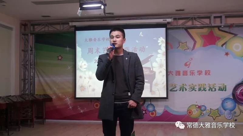 菜雨瞳,张艺蓝,冯邵文大雅音乐学校播音主持专业的本场音乐会的小主持