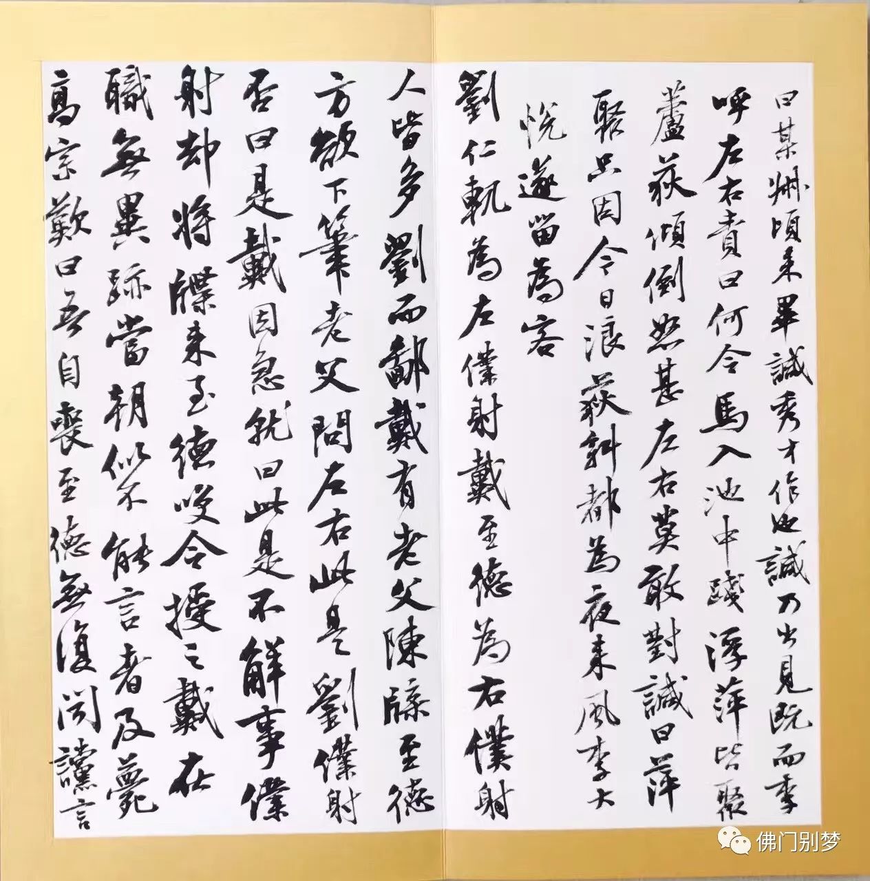 什么什么惟什么成语_成语故事简笔画(2)