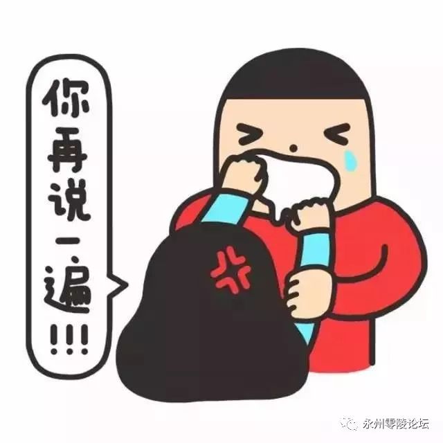 12,领导开会:下面我简单说两句.