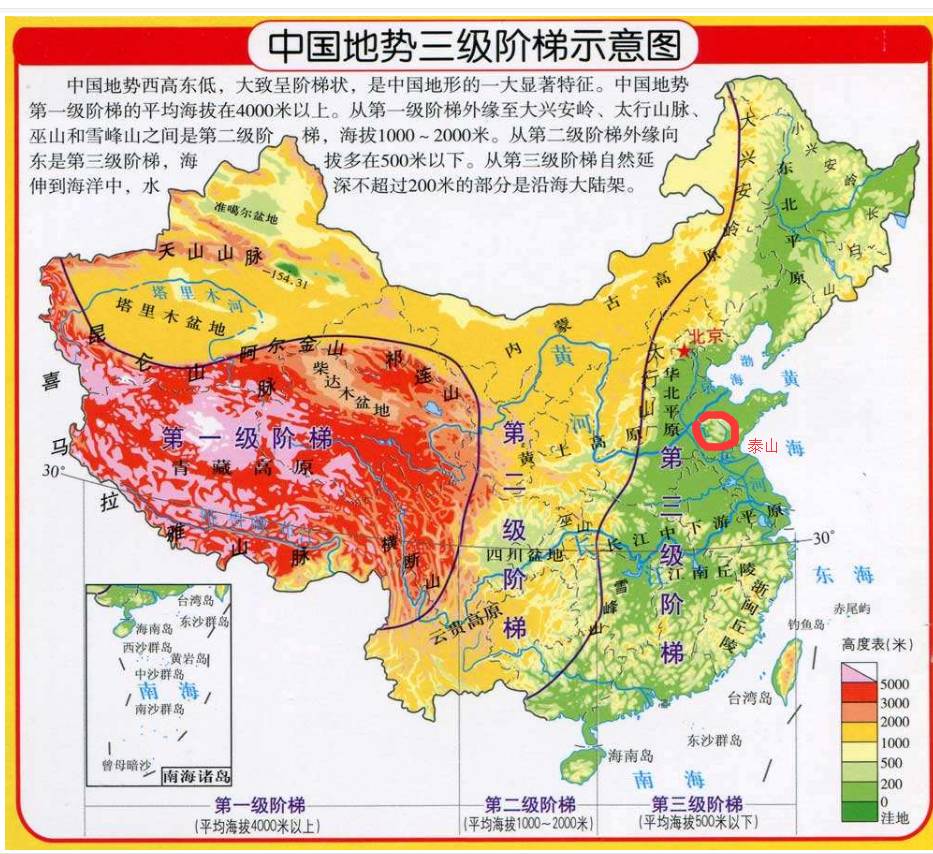 摄影:王德全非泰山之恢弘难以铸中国文化之魂脉非泰山之雄峙难以成