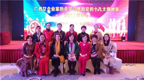 河池风采在市妇联副主席覃静带领下,河池市女企业家协会会长黄方芳