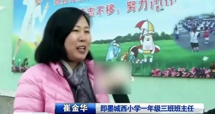 近日,山东即墨,城西小学一年级班主任崔金华发现班上一女生缺席.