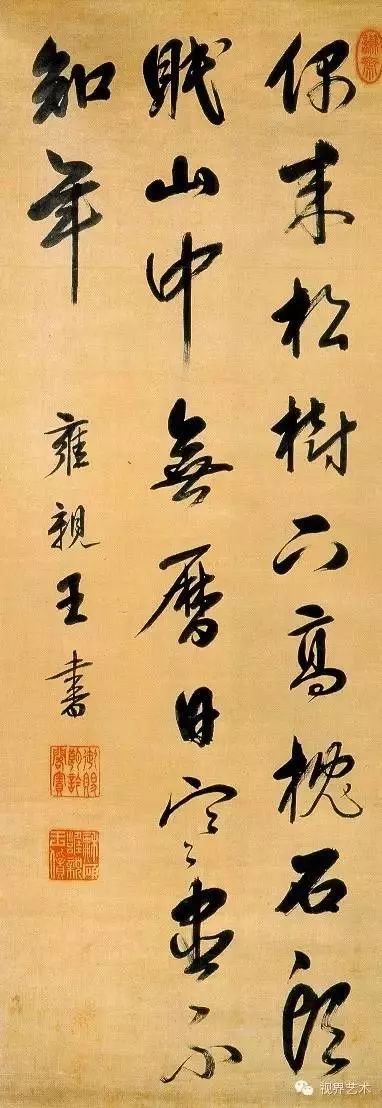 再对比下乾隆的字体