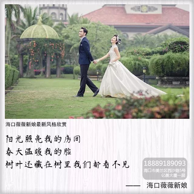 婚纱照法律_婚纱照风格