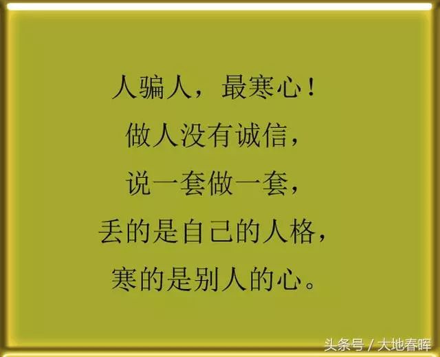 不管你奔几了,都要看看这八句话,这就是人生