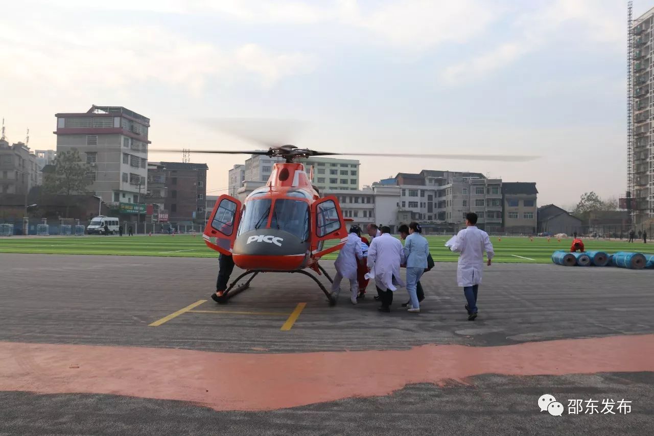 50分钟直达长沙医院 邵东空中120急救真方便