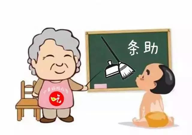 扫帚怎么读