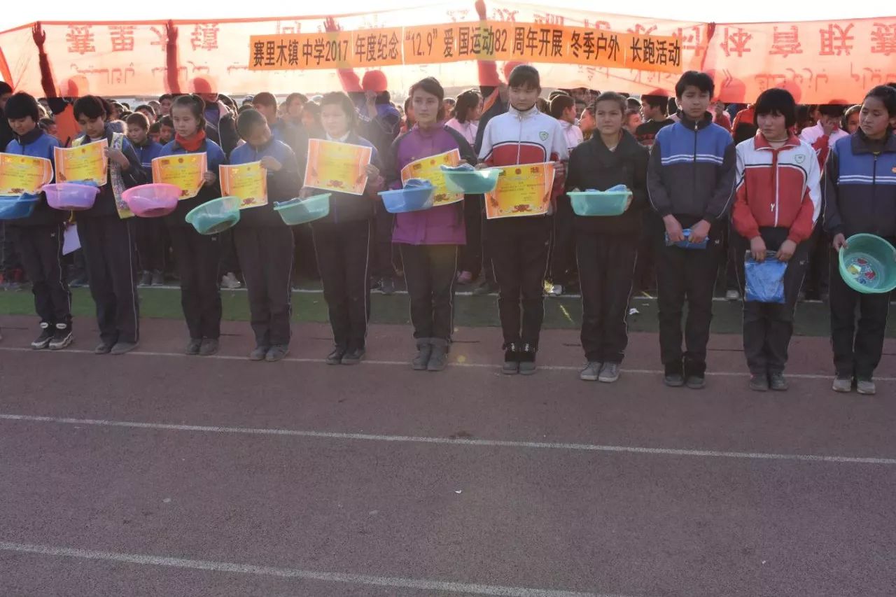 赛里木镇中学举行纪念12·9运动