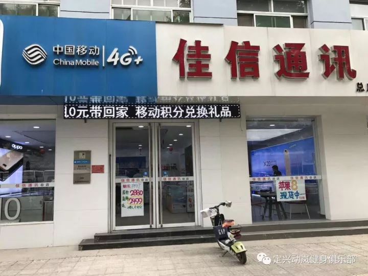 定兴招聘_2019河北保定定兴教师招聘报名人数统计 过审共计4658人(3)